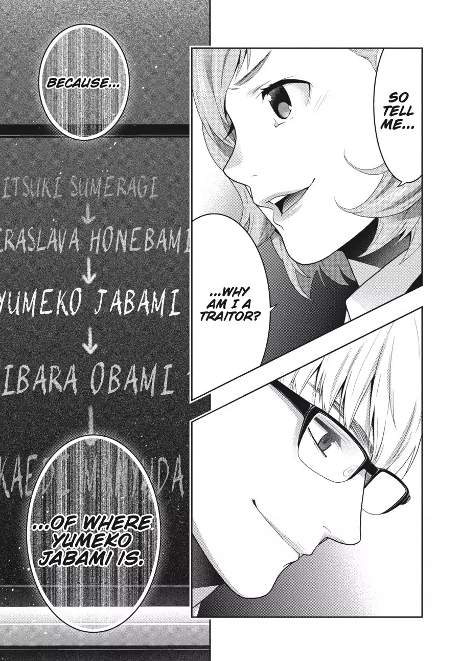 Read Kakegurui Manga Online