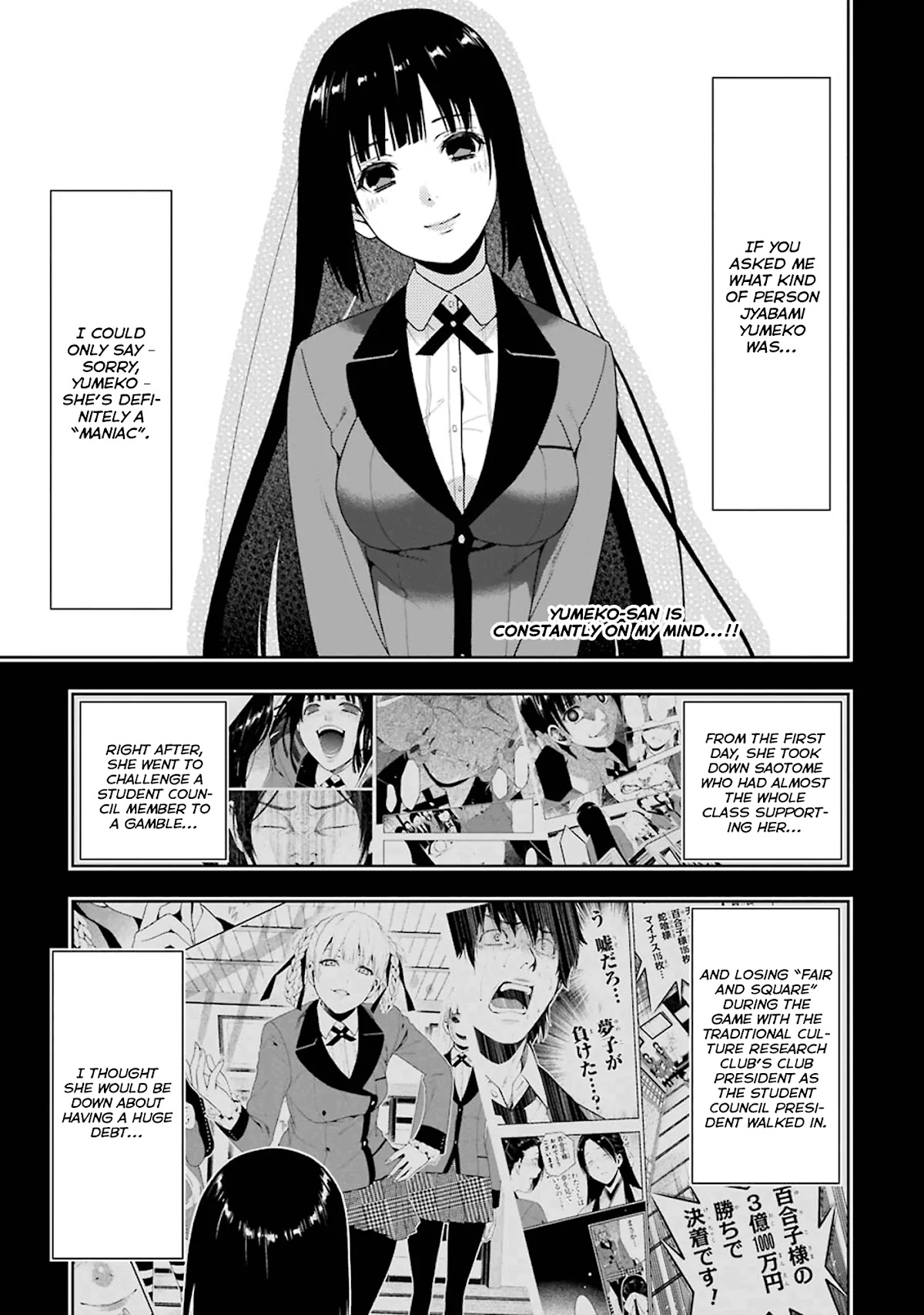 Read Kakegurui Manga Online