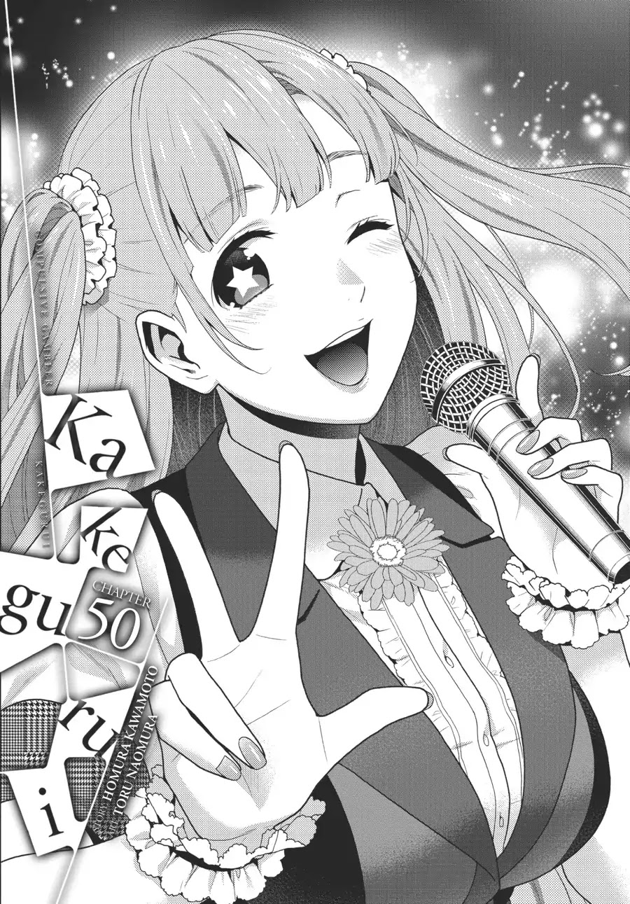 Read Kakegurui Manga Online