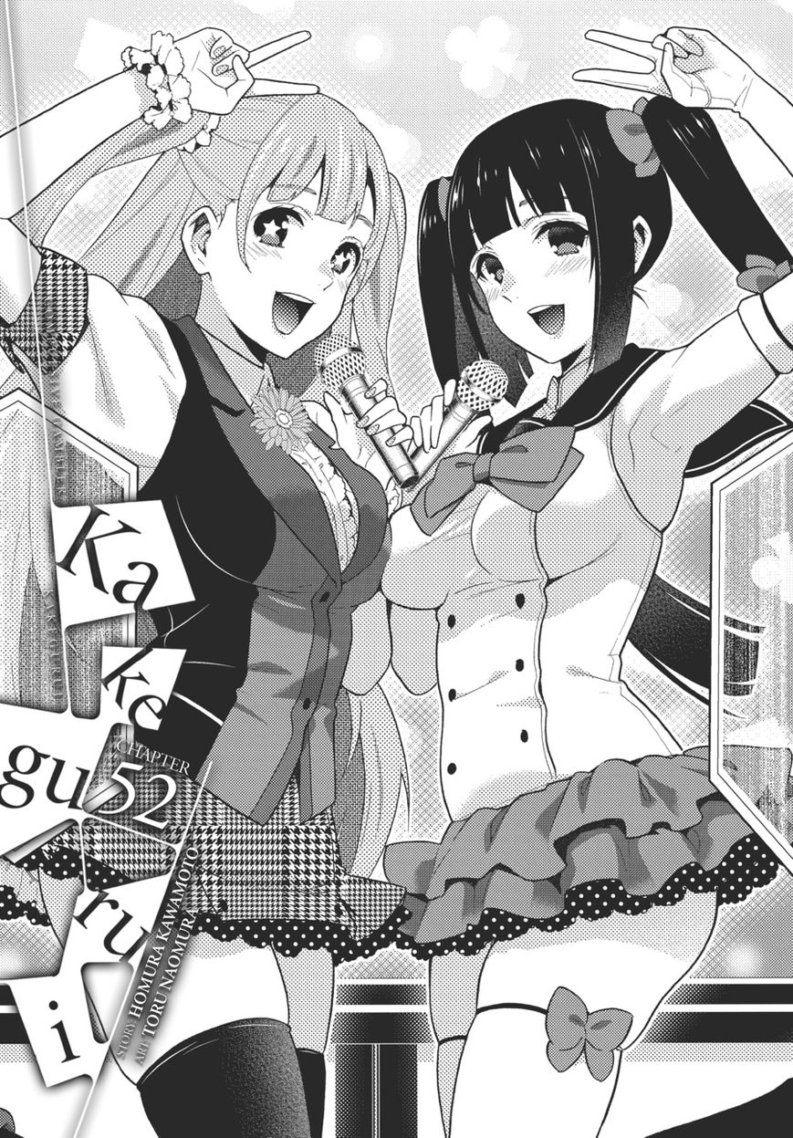 Read Kakegurui Manga Online