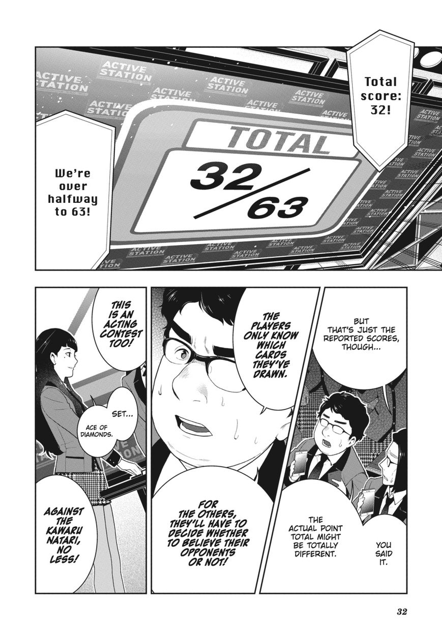 Read Kakegurui Manga Online