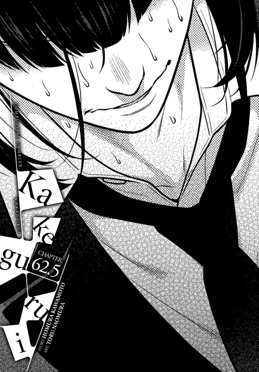 Read Kakegurui Manga Online