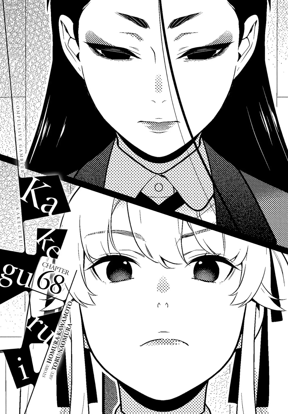 Read Kakegurui Manga Online