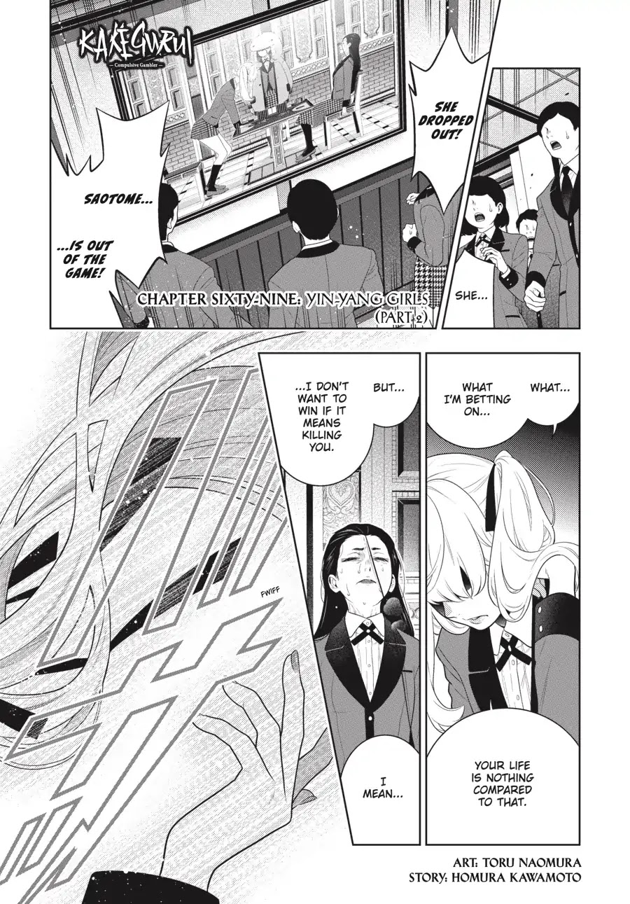 Read Kakegurui Manga Online