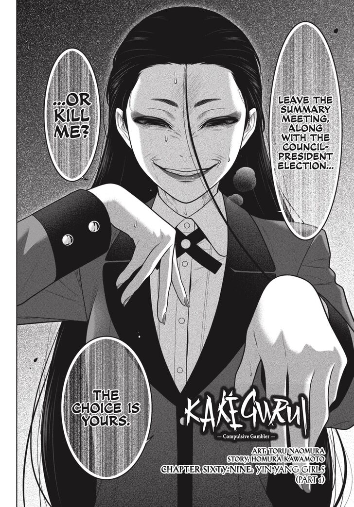 Read Kakegurui Manga Online
