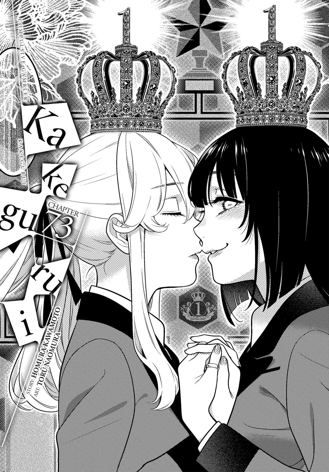 Read Kakegurui Manga Online