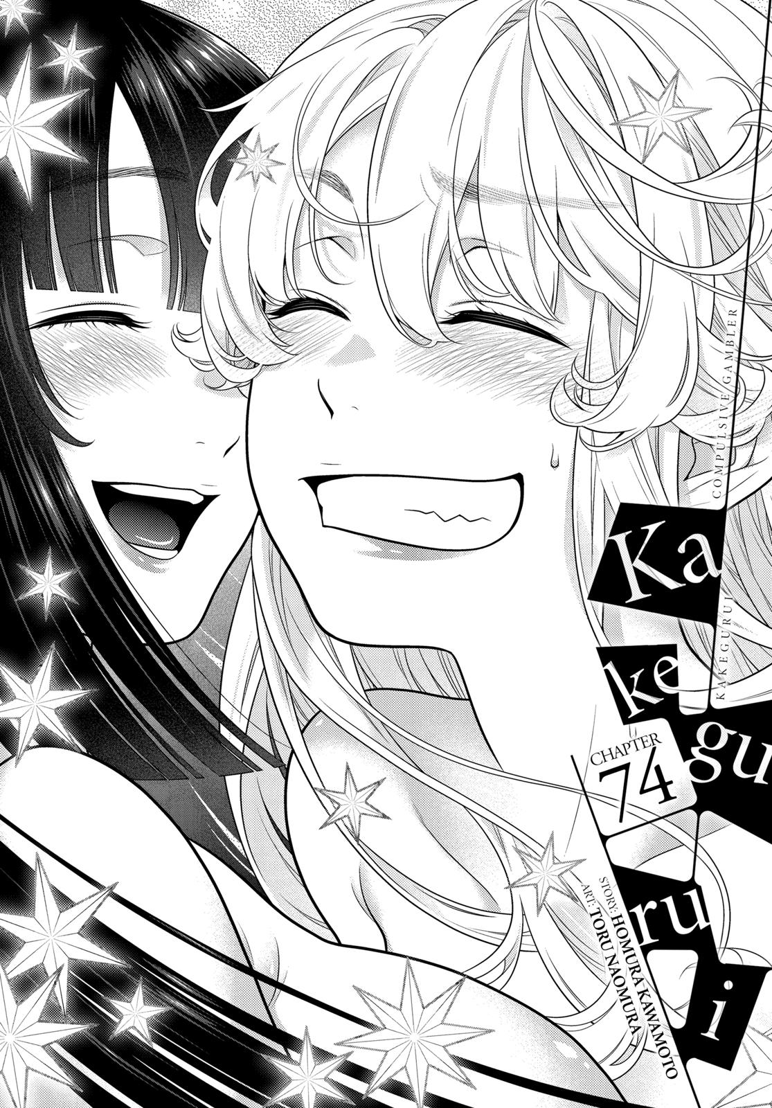 Read Kakegurui Manga Online