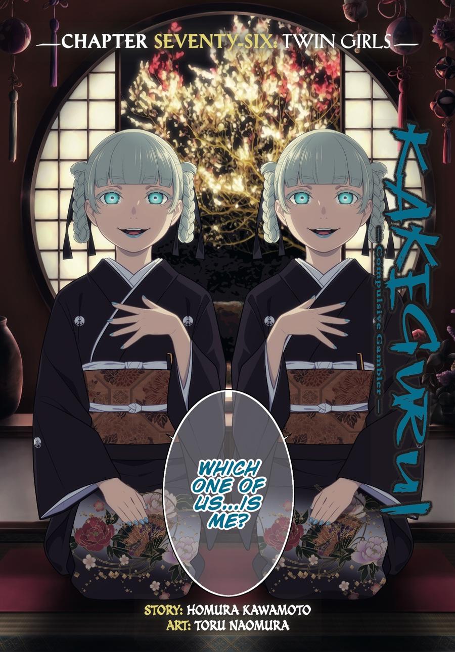 Read Kakegurui Manga Online
