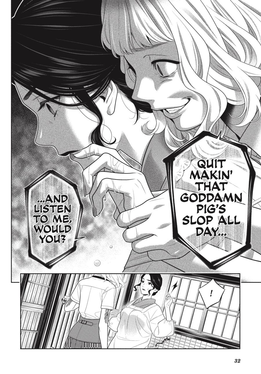 Read Kakegurui Manga Online