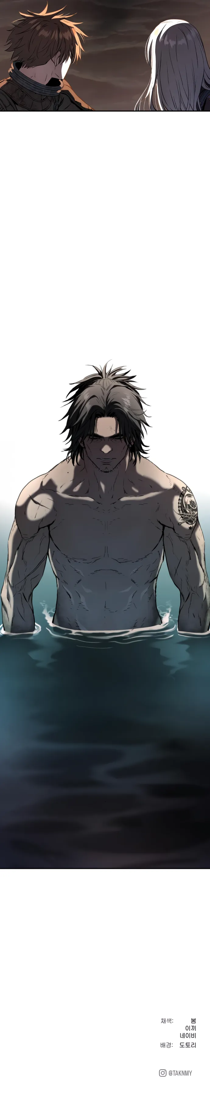 Read Leviathan Manga Online