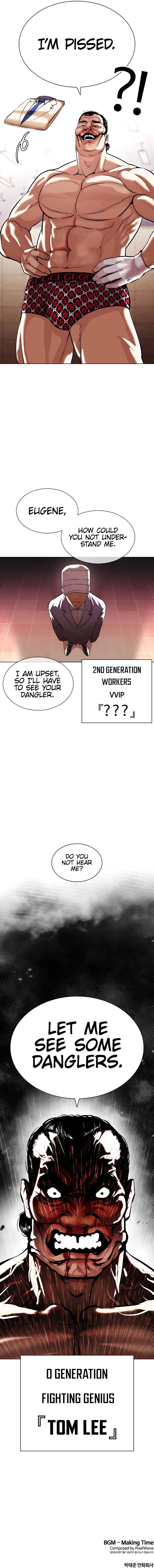 Read Lookism Manga Online
