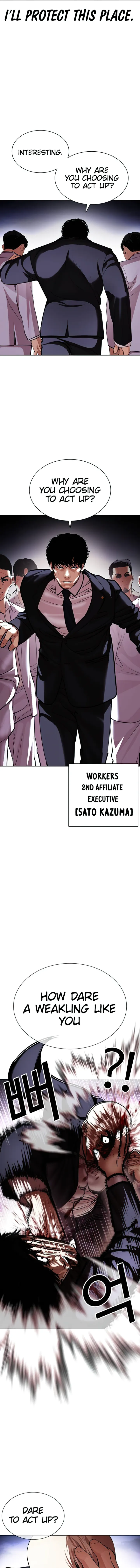 Read Lookism Manga Online