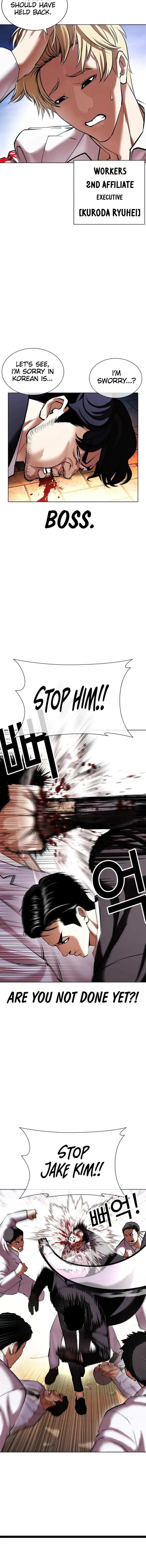 Read Lookism Manga Online