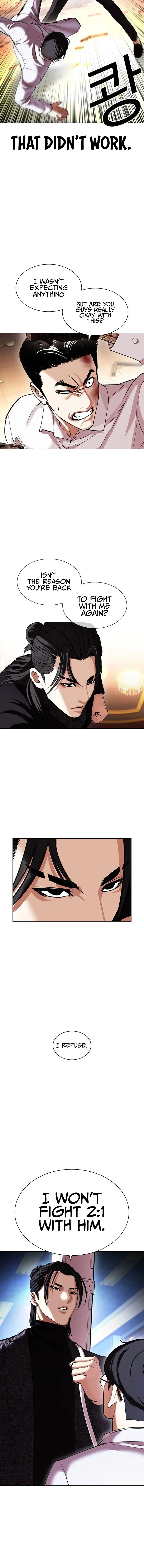 Read Lookism Manga Online