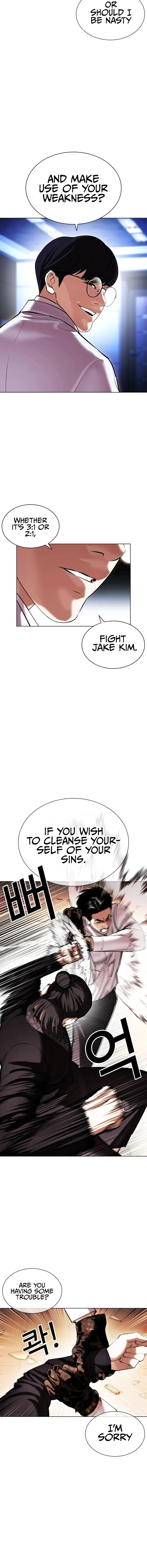 Read Lookism Manga Online