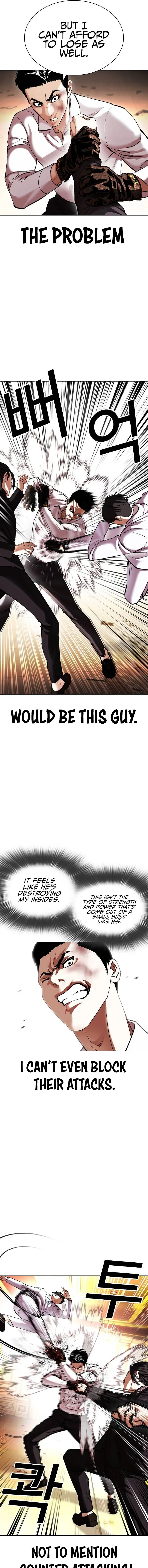 Read Lookism Manga Online