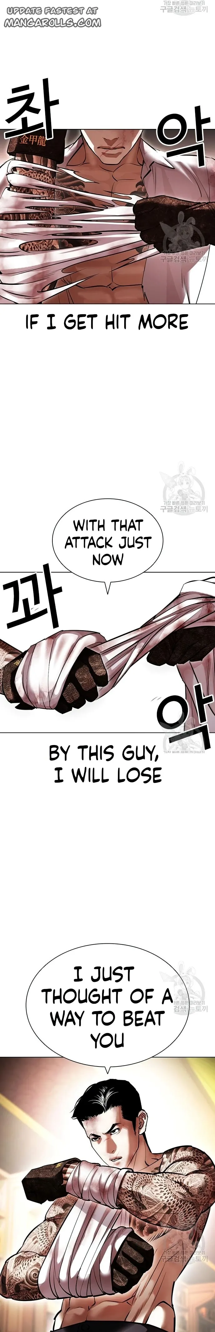 Read Lookism Manga Online