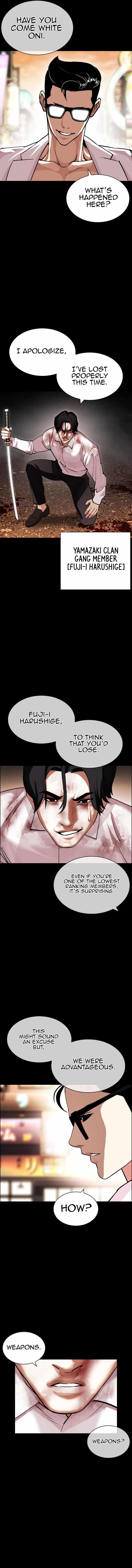 Read Lookism Manga Online