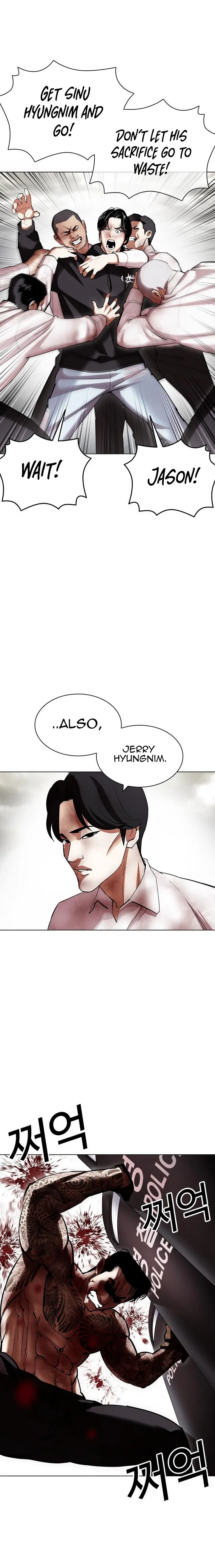 Read Lookism Manga Online