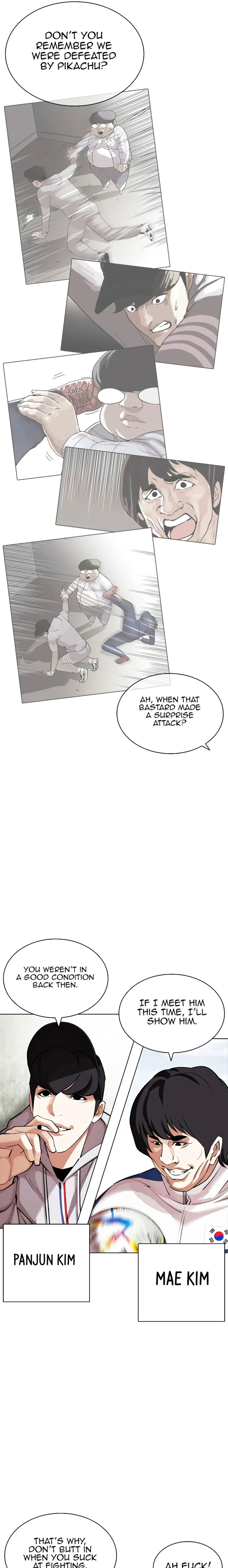 Read Lookism Manga Online