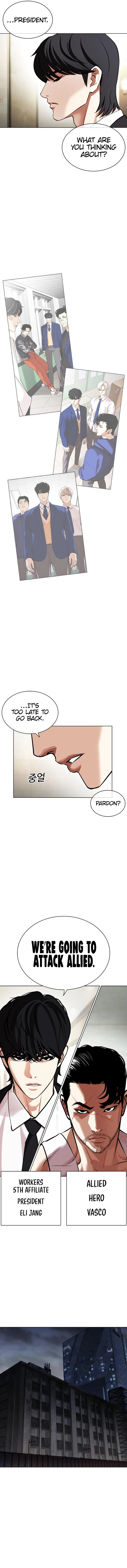 Read Lookism Manga Online