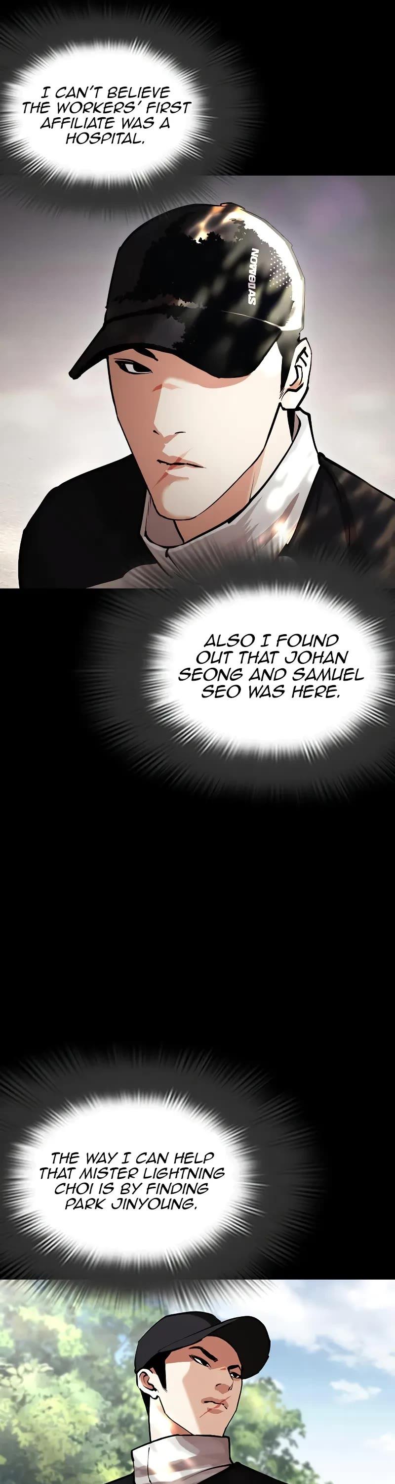 Read Lookism Manga Online
