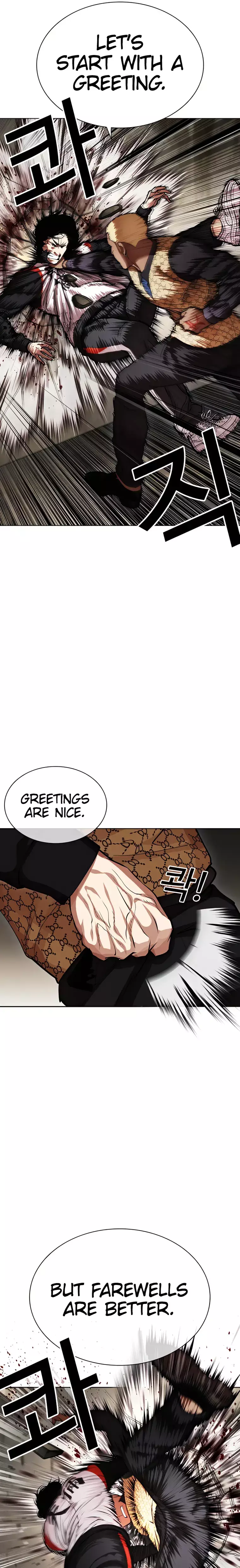 Read Lookism Manga Online
