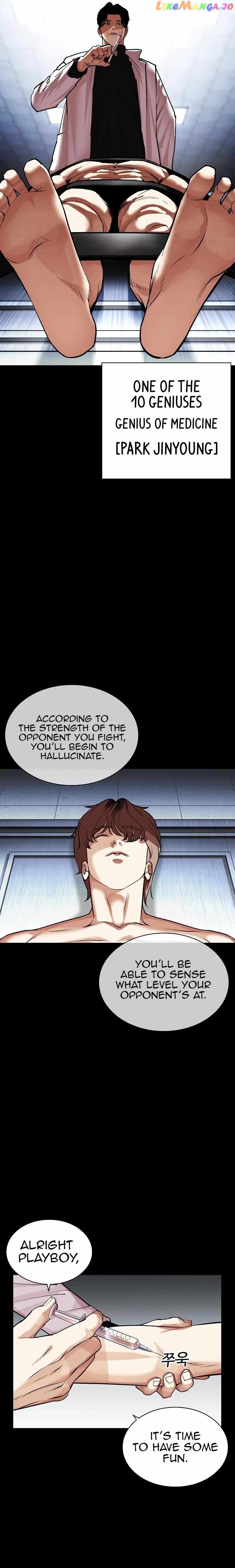 Read Lookism Manga Online