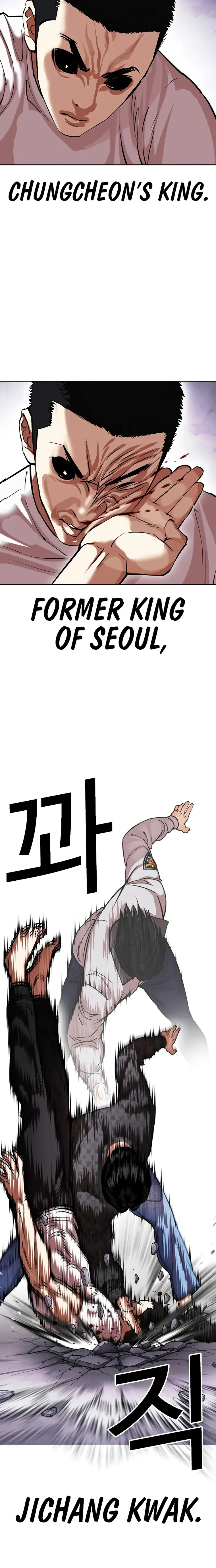 Read Lookism Manga Online