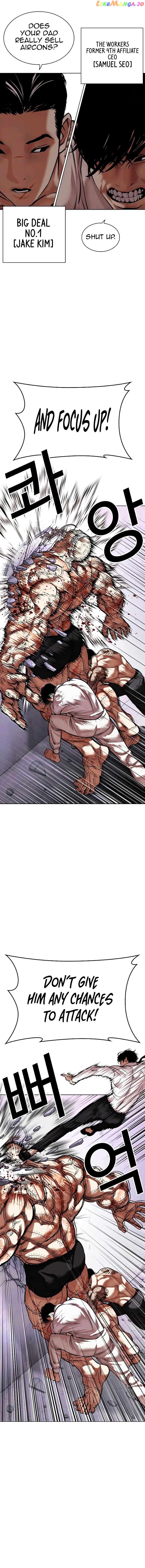 Read Lookism Manga Online