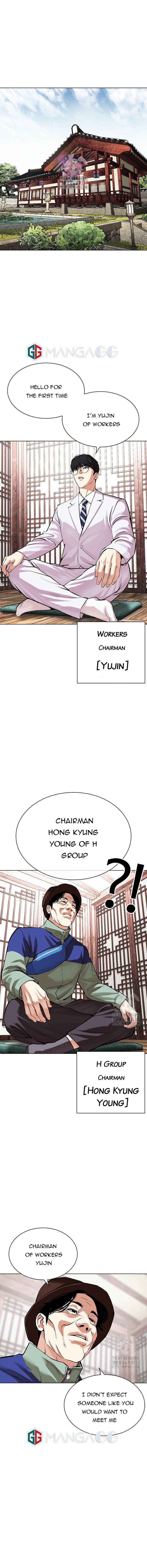 Read Lookism Manga Online