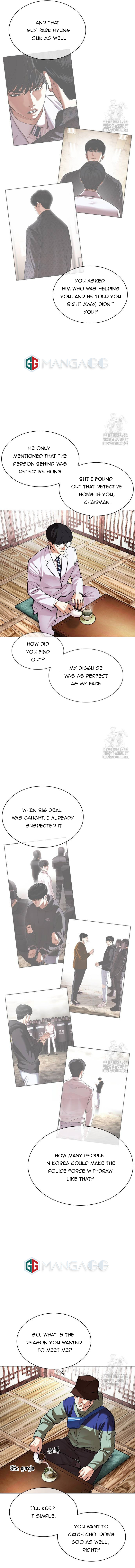 Read Lookism Manga Online