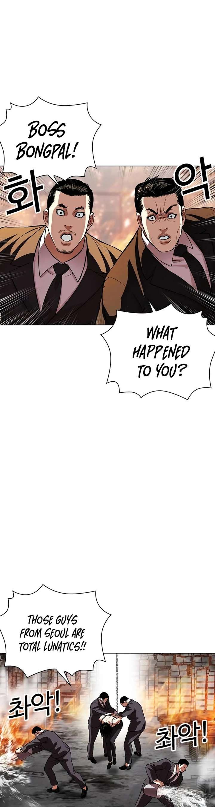 Read Lookism Manga Online
