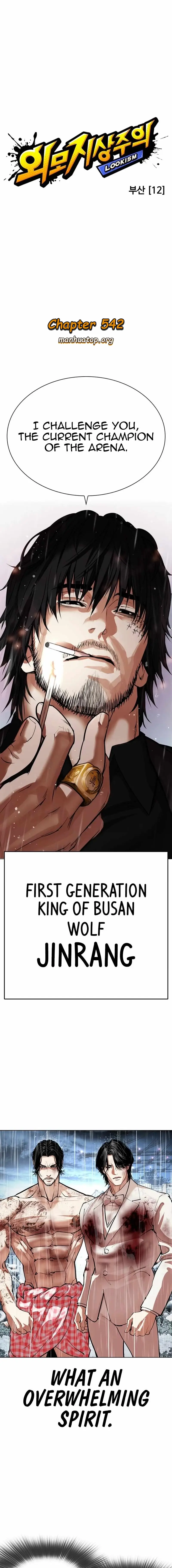 Read Lookism Manga Online