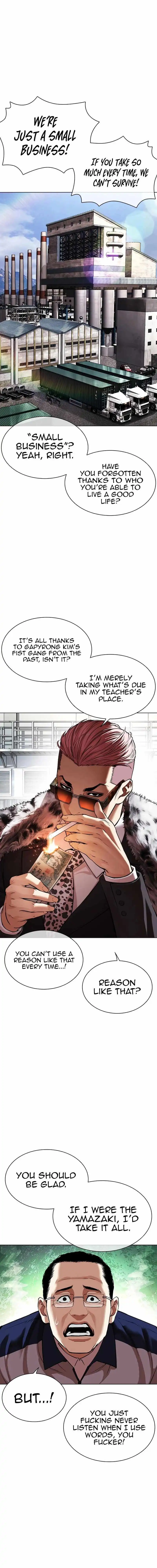 Read Lookism Manga Online