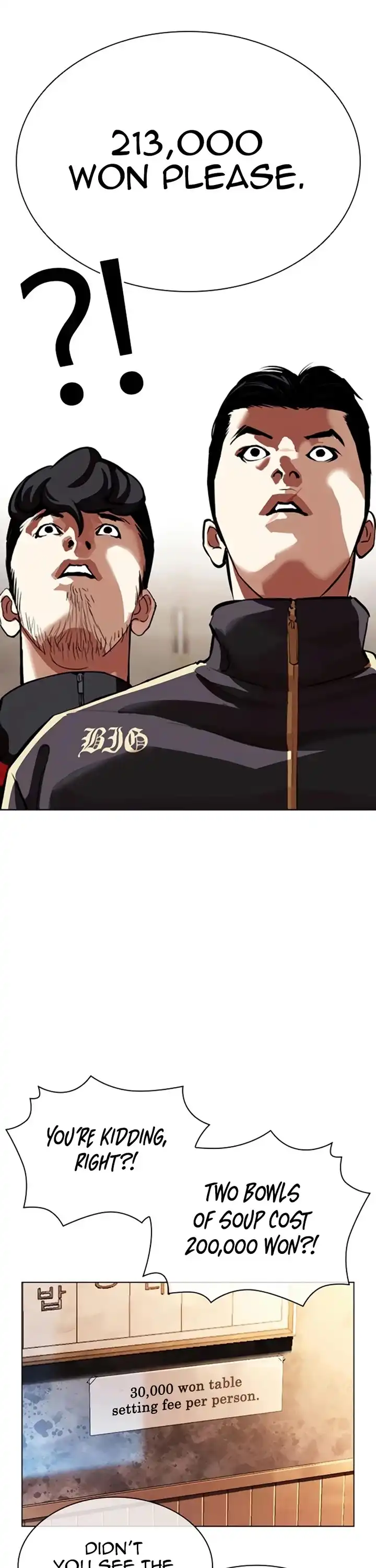 Read Lookism Manga Online