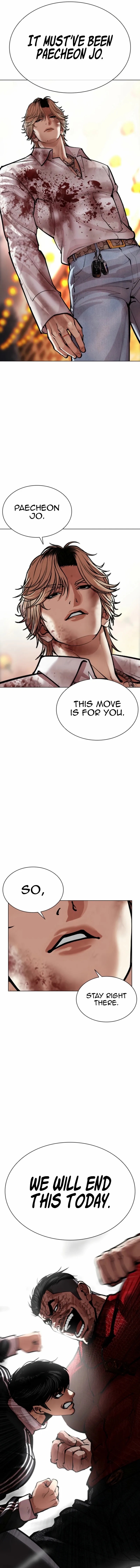 Read Lookism Manga Online