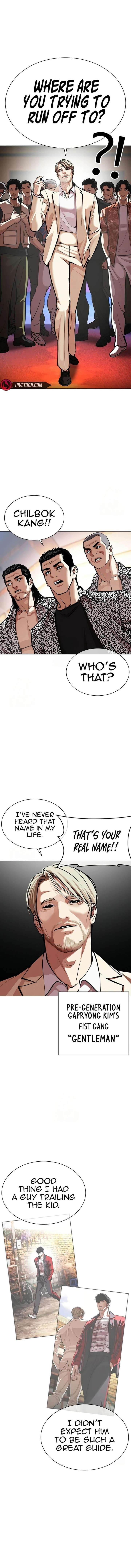 Read Lookism Manga Online