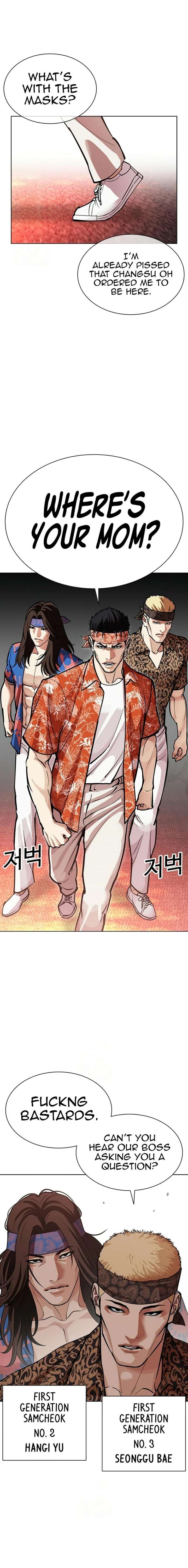 Read Lookism Manga Online