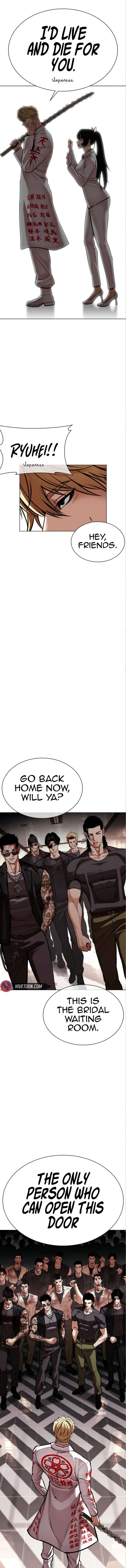 Read Lookism Manga Online