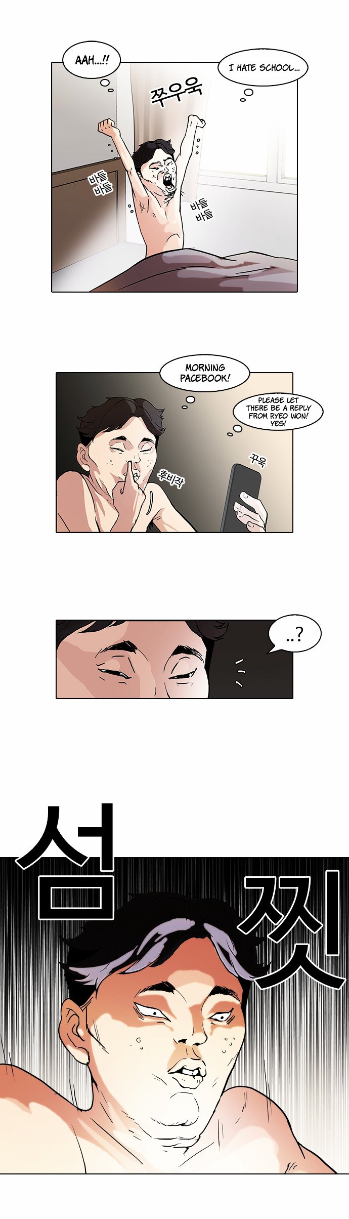 Read Lookism Manga Online