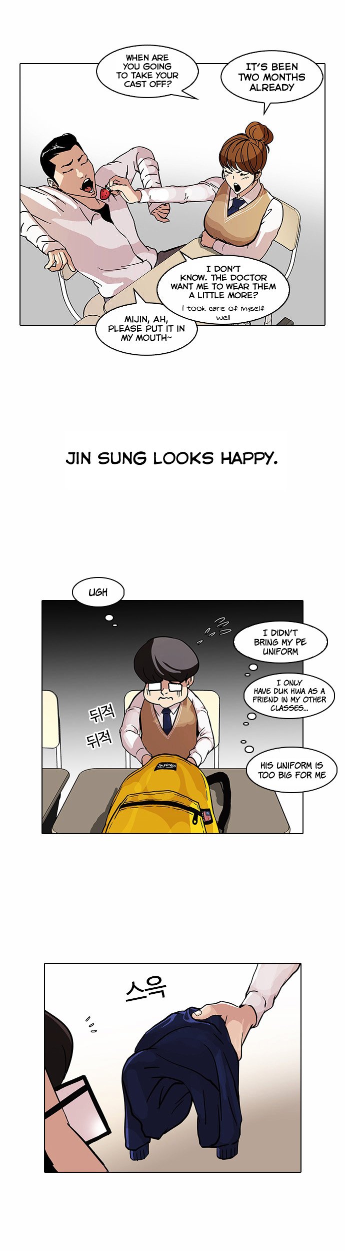 Read Lookism Manga Online