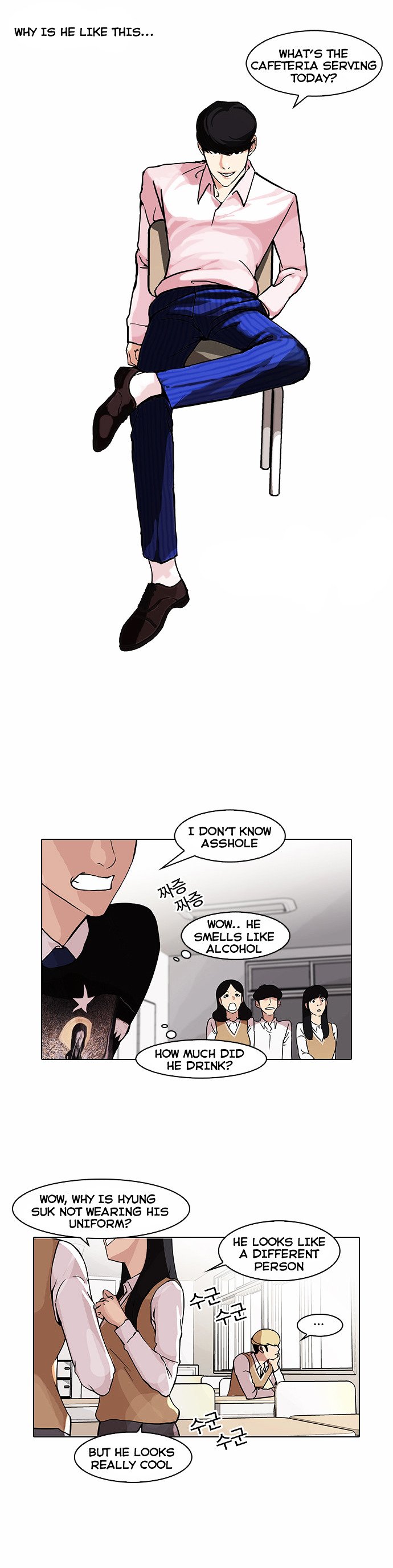Read Lookism Manga Online