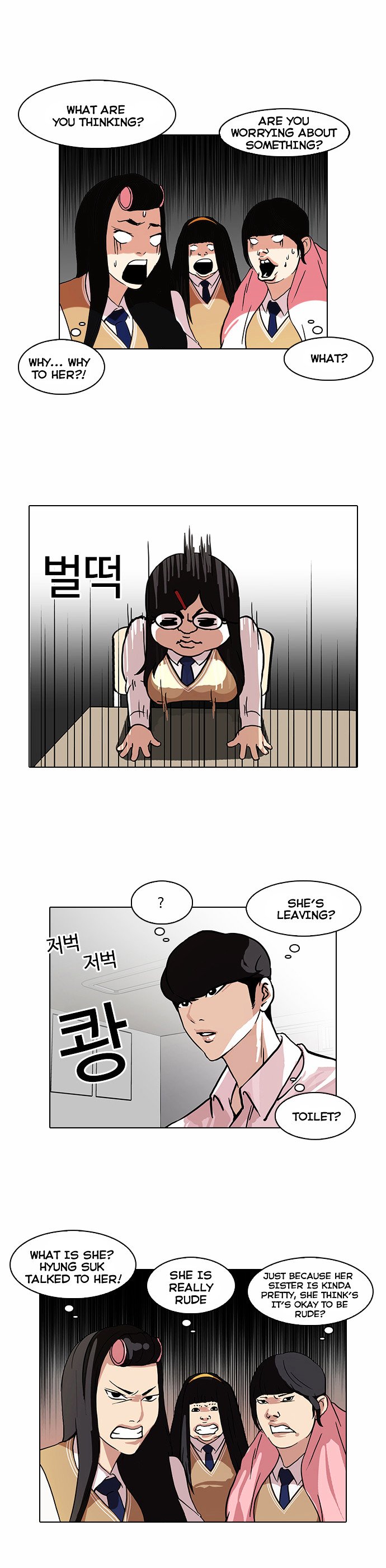 Read Lookism Manga Online