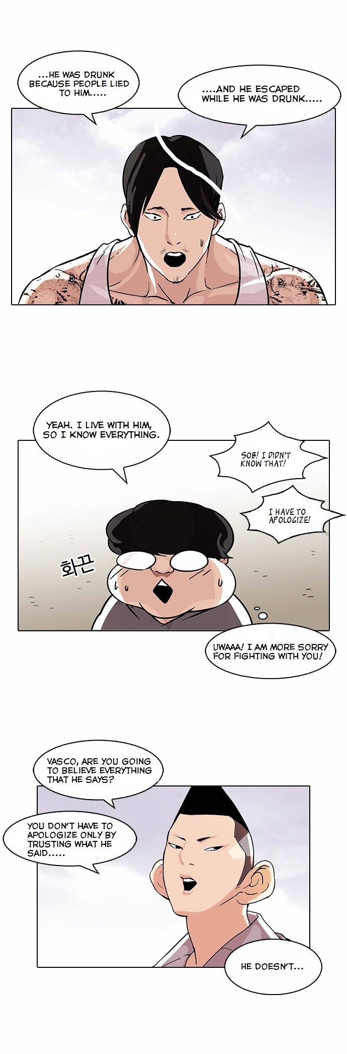 Read Lookism Manga Online