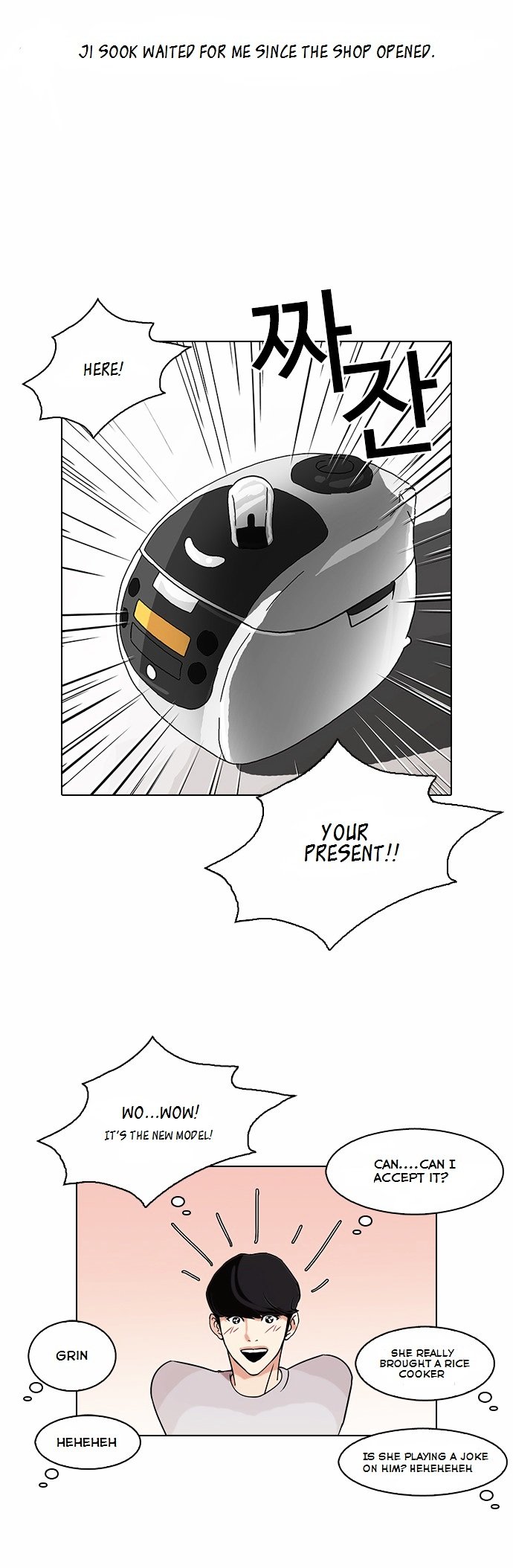 Read Lookism Manga Online