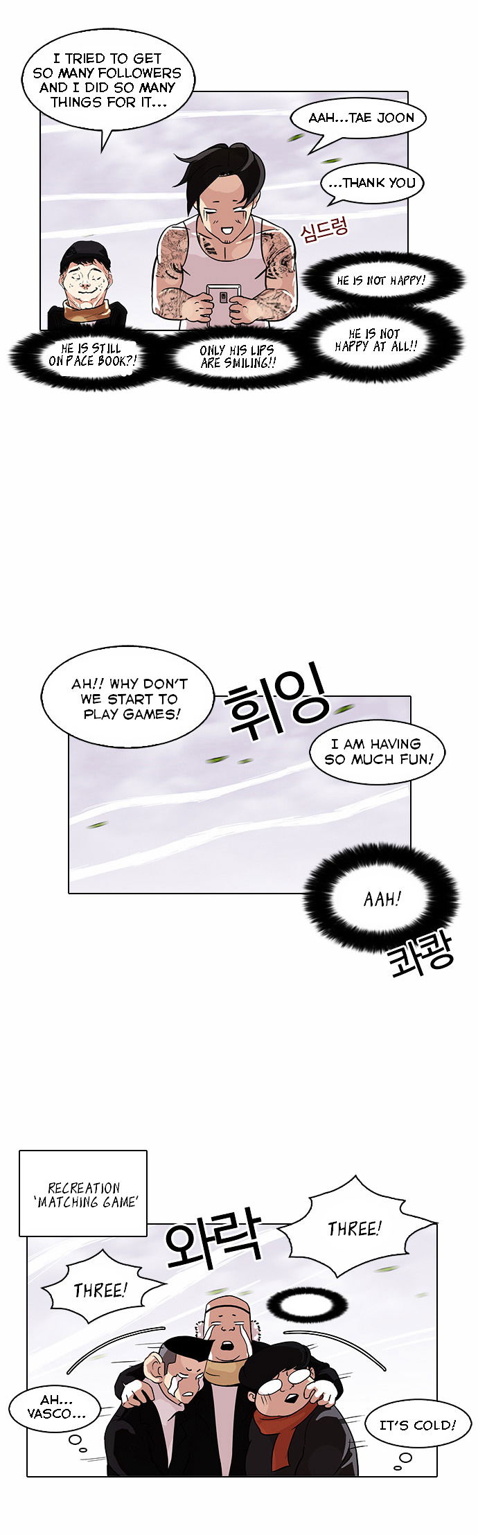 Read Lookism Manga Online