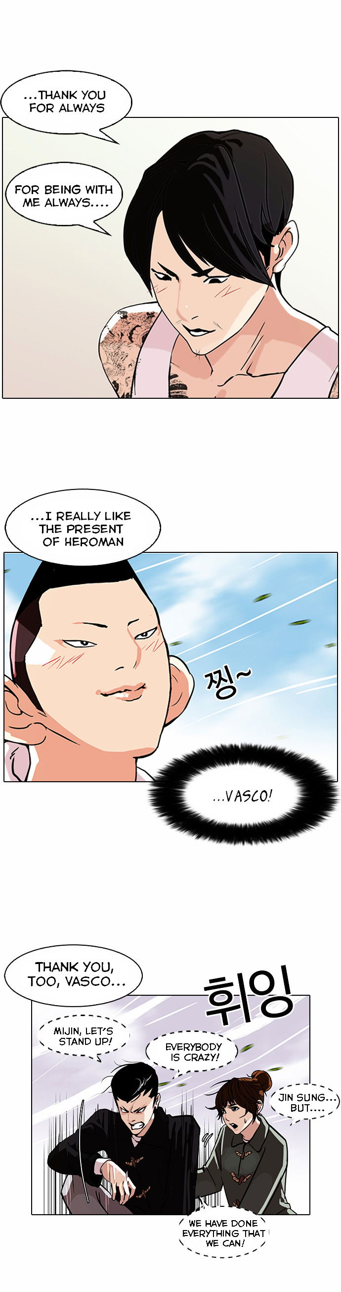 Read Lookism Manga Online