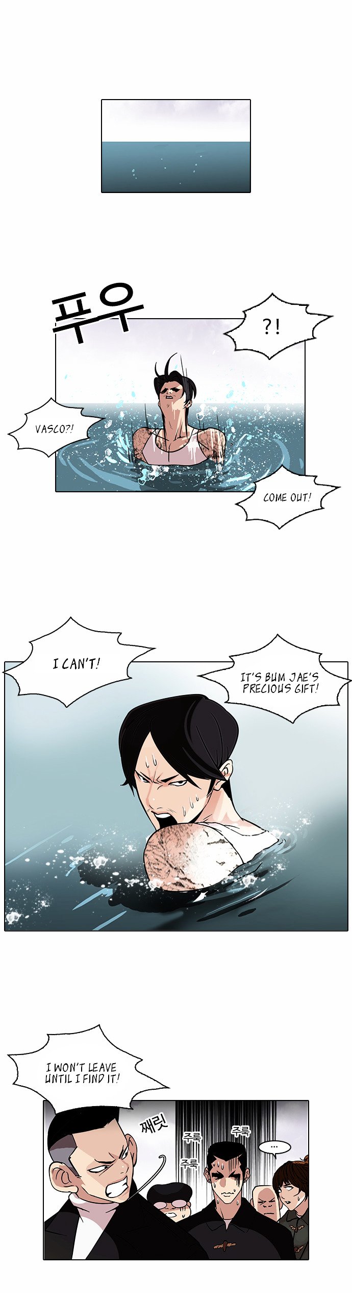 Read Lookism Manga Online