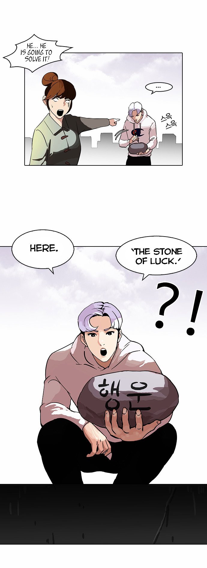 Read Lookism Manga Online